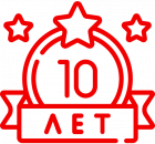 Более 10 лет работы 2